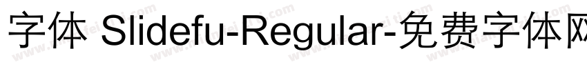 字体 Slidefu-Regular字体转换